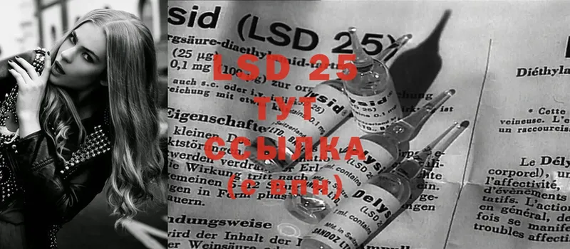 наркотики  ссылка на мегу ссылка  LSD-25 экстази ecstasy  Мышкин 