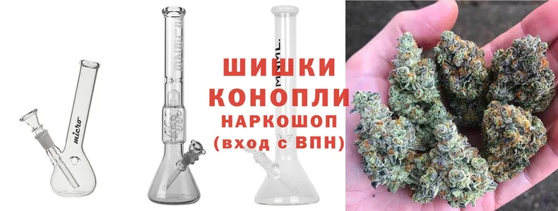 цена   мега как войти  Бошки Шишки Ganja  Мышкин 